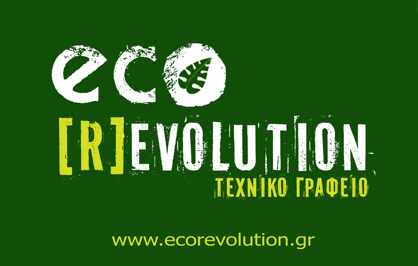 Eco [R]evolution